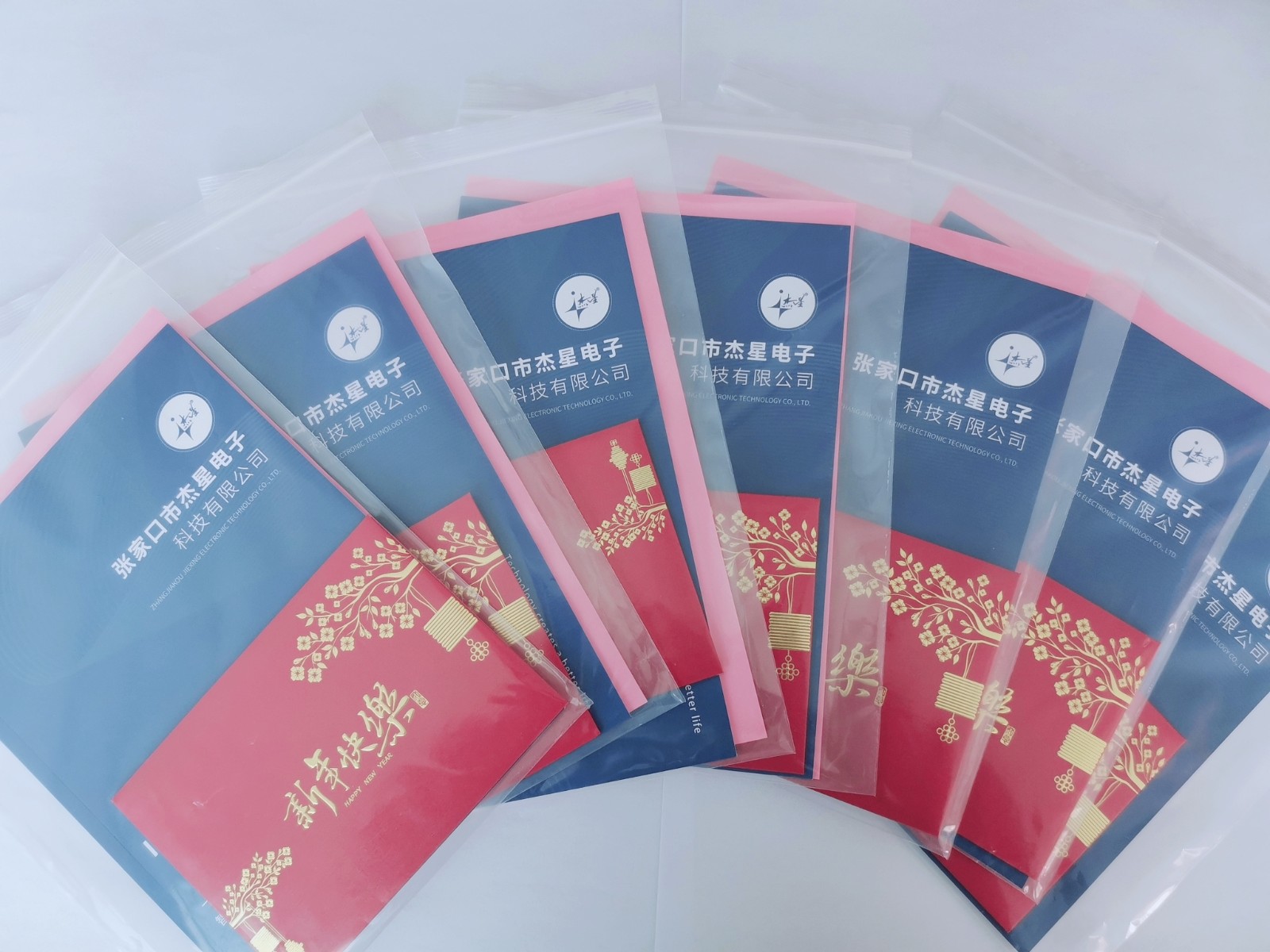 叮！您的祝福已到，请签收！