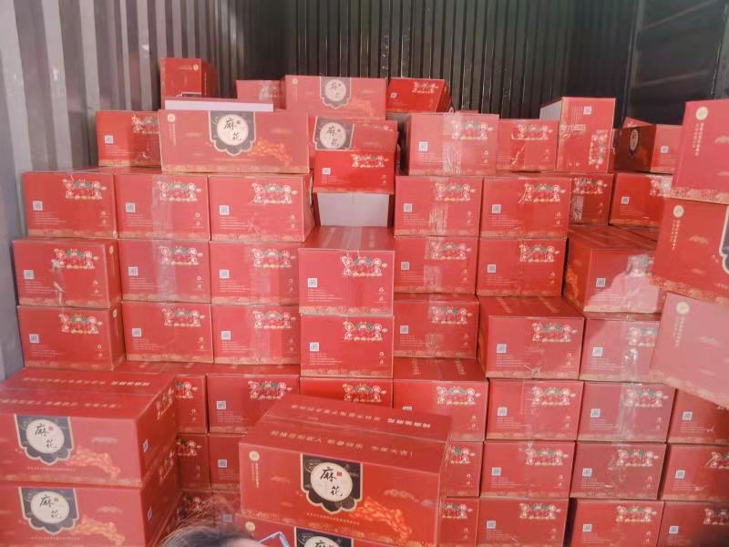 叮！您的祝福已到，请签收！