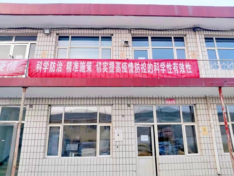 河北加油！中国加油！