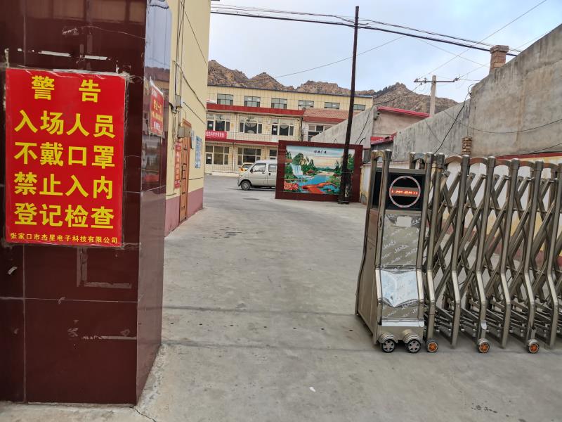 河北加油！中国加油！