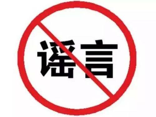 河北加油！中国加油！